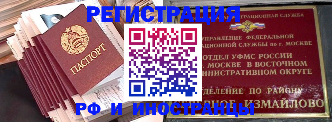 пропишу в квартире в Балаково